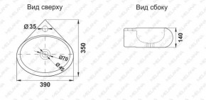 Раковина MELANA MLN-E604 в Тарко-Сале - tarko-sale.ok-mebel.com | фото 2