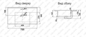 Раковина MELANA MLN-R75 в Тарко-Сале - tarko-sale.ok-mebel.com | фото 2