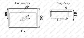 Раковина MELANA MLN-S50 (9393) в Тарко-Сале - tarko-sale.ok-mebel.com | фото 2