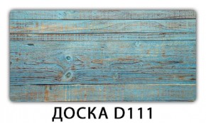 Раздвижной СТ Бриз орхидея R041 Орхидея R041 в Тарко-Сале - tarko-sale.ok-mebel.com | фото 12