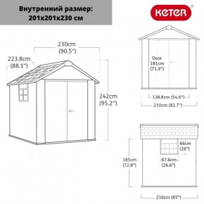 Сарай Окланд 757 (OAKLAND 757) в Тарко-Сале - tarko-sale.ok-mebel.com | фото 2