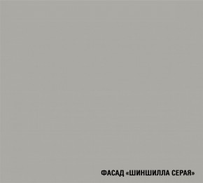 ШЕЛЛИ Кухонный гарнитур Лайт 1200 мм в Тарко-Сале - tarko-sale.ok-mebel.com | фото 6