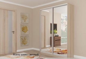 Шкаф №1 1.8-2 Оптима 2400х1804х572 (фасад 2 зеркала) в Тарко-Сале - tarko-sale.ok-mebel.com | фото 4