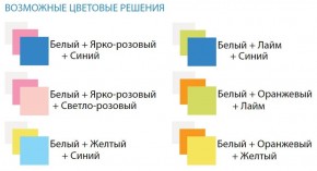 Шкаф 1-но дверный с ящиками Радуга (400) в Тарко-Сале - tarko-sale.ok-mebel.com | фото 3