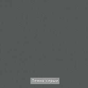 ОЛЬГА-ЛОФТ 3.1 Шкаф 2-х створчатый с зеркалом в Тарко-Сале - tarko-sale.ok-mebel.com | фото 4