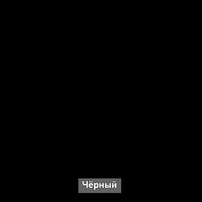ОЛЬГА-ЛОФТ 3.1 Шкаф 2-х створчатый с зеркалом в Тарко-Сале - tarko-sale.ok-mebel.com | фото 5