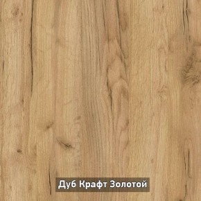 ОЛЬГА-ЛОФТ 3.1 Шкаф 2-х створчатый с зеркалом в Тарко-Сале - tarko-sale.ok-mebel.com | фото 6