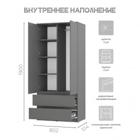 Шкаф 2-х створчатый Симпл ШК-03 (графит) в Тарко-Сале - tarko-sale.ok-mebel.com | фото 5
