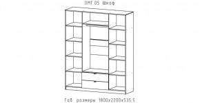 ОМЕГА Шкаф 4-х створчатый (ЦРК.ОМГ.05) в Тарко-Сале - tarko-sale.ok-mebel.com | фото 2