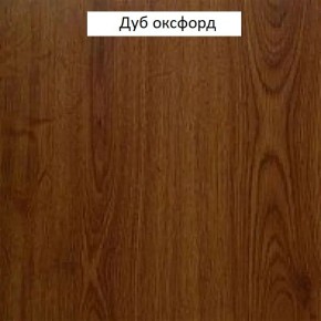 Шкаф для одежды 1-дверный №660 "Флоренция" Дуб оксфорд в Тарко-Сале - tarko-sale.ok-mebel.com | фото 2