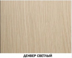 Шкаф для посуды №602 "Инна" Денвер светлый в Тарко-Сале - tarko-sale.ok-mebel.com | фото 3