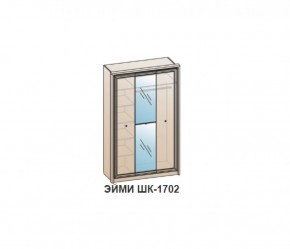 Шкаф ЭЙМИ ШК-1702 (фасад-зеркало фацет) Бодега белая в Тарко-Сале - tarko-sale.ok-mebel.com | фото