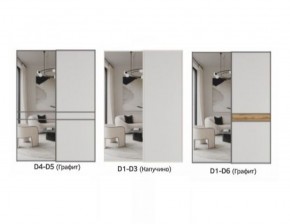 Шкаф-купе 1400 серии SOFT D8+D2+B2+PL4 (2 ящика+F обр.штанга) профиль «Графит» в Тарко-Сале - tarko-sale.ok-mebel.com | фото 11