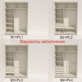 Шкаф-купе 1600 серии SOFT D1+D3+B2+PL1 (2 ящика+1штанга) профиль «Графит» в Тарко-Сале - tarko-sale.ok-mebel.com | фото 5