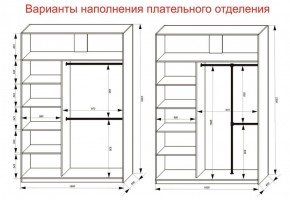 Шкаф-купе 1600 серии SOFT D1+D3+B2+PL1 (2 ящика+1штанга) профиль «Графит» в Тарко-Сале - tarko-sale.ok-mebel.com | фото 7