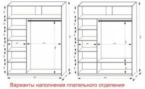 Шкаф-купе 1800 серии SOFT D6+D4+B2+PL2 (2 ящика+1штанга+1 полка) профиль «Капучино» в Тарко-Сале - tarko-sale.ok-mebel.com | фото 8