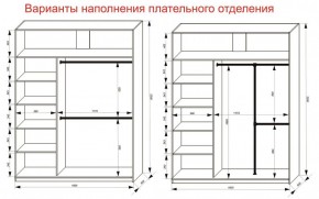 Шкаф-купе 1800 серии SOFT D6+D4+B2+PL2 (2 ящика+1штанга+1 полка) профиль «Капучино» в Тарко-Сале - tarko-sale.ok-mebel.com | фото 9