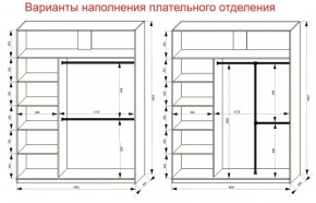 Шкаф-купе 1800 серии SOFT D6+D6+B2+PL3 (2 ящика+2штанги) профиль «Капучино» в Тарко-Сале - tarko-sale.ok-mebel.com | фото 8