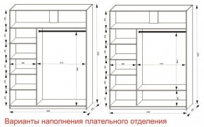 Шкаф-купе 1800 серии SOFT D8+D2+B2+PL4 (2 ящика+F обр.штанга) профиль «Капучино» в Тарко-Сале - tarko-sale.ok-mebel.com | фото 5