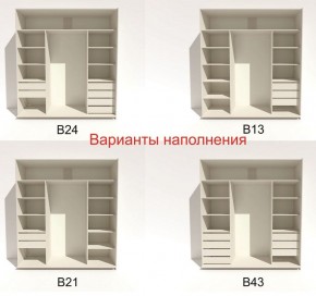 Шкаф-купе 2100 серии SOFT D2+D7+D3+B22+PL2 (по 2 ящика лев/прав+1штанга+1полка) профиль «Графит» в Тарко-Сале - tarko-sale.ok-mebel.com | фото 5