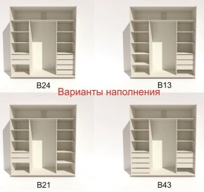 Шкаф-купе 2100 серии SOFT D4+D4+D4+B22+PL1 (по 2 ящика лев/прав+1штанга) профиль «Графит» в Тарко-Сале - tarko-sale.ok-mebel.com | фото 6