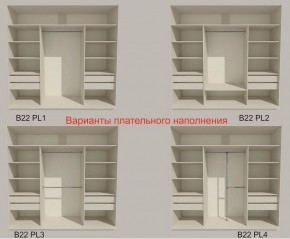 Шкаф-купе 2400 серии SOFT D5+D4+D5+B22+PL3 (по 2 ящика лев/прав+2штанги) профиль «Графит» в Тарко-Сале - tarko-sale.ok-mebel.com | фото 5