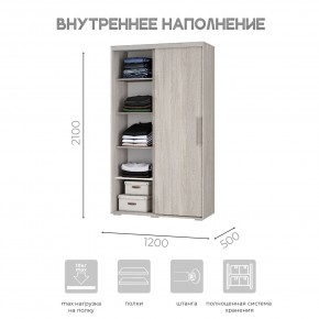 Шкаф-купе ШКК-11 (ясень белый) в Тарко-Сале - tarko-sale.ok-mebel.com | фото 5