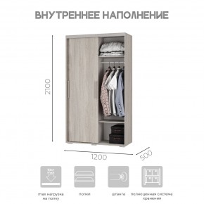 Шкаф-купе ШКК-11 (ясень белый) в Тарко-Сале - tarko-sale.ok-mebel.com | фото 6