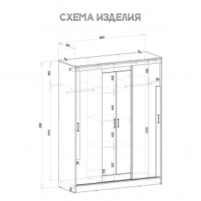 Шкаф-купе Смарт ШКК-06 (дуб сонома/белый) в Тарко-Сале - tarko-sale.ok-mebel.com | фото 5