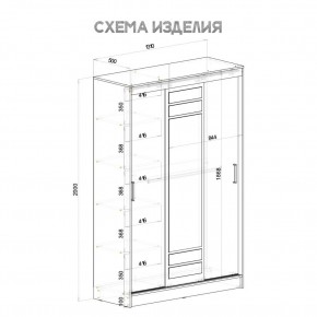 Шкаф-купе Тео ШКК-02 (крафт/белый) в Тарко-Сале - tarko-sale.ok-mebel.com | фото 5
