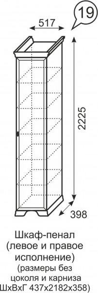 Шкаф-пенал Венеция 19 бодега в Тарко-Сале - tarko-sale.ok-mebel.com | фото 2
