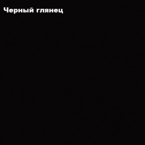 ФЛОРИС Шкаф подвесной ШК-004 в Тарко-Сале - tarko-sale.ok-mebel.com | фото 3