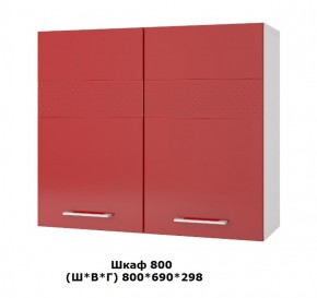 Шкаф верхний 800 (Ш*В*Г) 800*700*300 в Тарко-Сале - tarko-sale.ok-mebel.com | фото