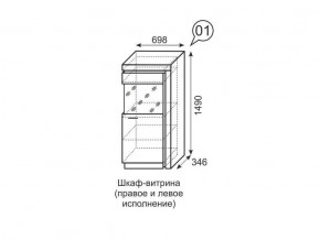 Шкаф-витрина Люмен 01 Дуб Сакраменто/Белый снег в Тарко-Сале - tarko-sale.ok-mebel.com | фото 2