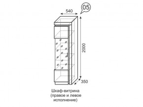 Шкаф-витрина Люмен 05 Дуб Сакраменто/Белый снег в Тарко-Сале - tarko-sale.ok-mebel.com | фото 3