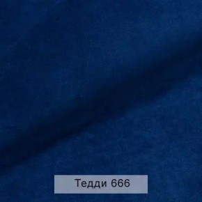 СОНЯ Диван подростковый (в ткани коллекции Ивару №8 Тедди) в Тарко-Сале - tarko-sale.ok-mebel.com | фото 11