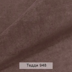 СОНЯ Диван подростковый (в ткани коллекции Ивару №8 Тедди) в Тарко-Сале - tarko-sale.ok-mebel.com | фото 13