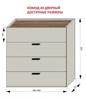 Спальня Серый камень + Кровать (серии «ГЕСТИЯ») в Тарко-Сале - tarko-sale.ok-mebel.com | фото 4