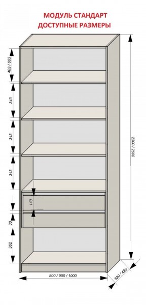 Спальня Серый камень + Кровать (серии «ГЕСТИЯ») в Тарко-Сале - tarko-sale.ok-mebel.com | фото 9