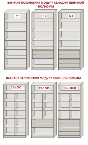 Спальня Серый камень 6 (серии «ГЕСТИЯ») в Тарко-Сале - tarko-sale.ok-mebel.com | фото 8