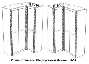 Спальня Монако (модульная) ясень белый/F12 в Тарко-Сале - tarko-sale.ok-mebel.com | фото 29