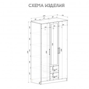 Спальный гарнитур Евро (модульный) Крафт/Белый в Тарко-Сале - tarko-sale.ok-mebel.com | фото 35