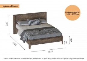Спальный гарнитур  Мальта (Таксония) в Тарко-Сале - tarko-sale.ok-mebel.com | фото 9