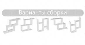 Стеллаж открытый АЛЬФА в Тарко-Сале - tarko-sale.ok-mebel.com | фото 2