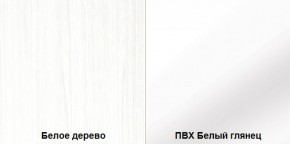 Стенка Румба арт. 03.272 (Белое дерево/Белый глянец) Шкаф комбинированный в Тарко-Сале - tarko-sale.ok-mebel.com | фото 3
