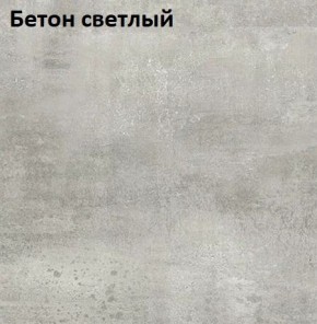 Стол Angel (аналог Hagen) 1200 (+400) в Тарко-Сале - tarko-sale.ok-mebel.com | фото 7