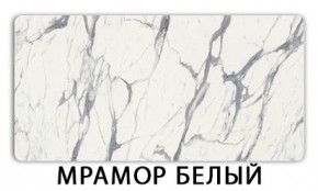 Стол-бабочка Паук пластик Голубой шелк в Тарко-Сале - tarko-sale.ok-mebel.com | фото 14