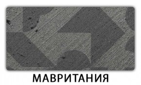 Стол-бабочка Паук пластик травертин Голубой шелк в Тарко-Сале - tarko-sale.ok-mebel.com | фото 11