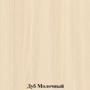 Стол фигурный регулируемый по высоте "Незнайка" (СДРт-9) в Тарко-Сале - tarko-sale.ok-mebel.com | фото 2