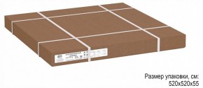 Стол журнальный Стефан в Тарко-Сале - tarko-sale.ok-mebel.com | фото 6